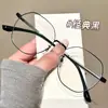Gafas Graduadas Ultraligeras para Mujer, Estilo Coreano de Moda Estilo Influencer, Aptas para Lentes Graduados, Aspecto Natural, Efecto Adelgazante para Caras Grandes, Monturas de Gafas para Hombre