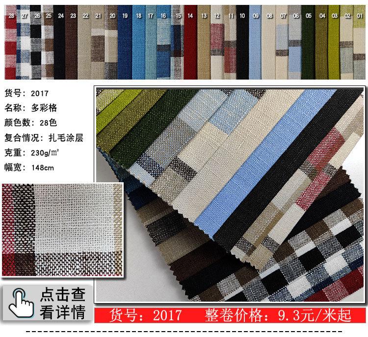 麻布-恢复的_17.jpg