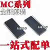 Nuevo Original Mc33880Peg Mc33989Dwr2 Mc33989Dw Parche Sop28 Chip Ic