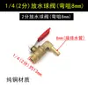 Accesorios para Compresor de Aire Juego Completo Válvula de Drenaje Engrosada Tanque de Aire Tapón de Purga Interruptor de Tornillo Recipiente a Presión