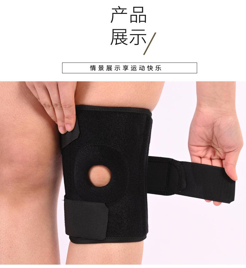 护膝_看图王_09.jpg