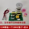 Máquina de limpeza ultrassônica placa de circuito placa-mãe transdutor acessórios placa de driver pequena máquina de lavar louça ultrassom potência ajustável