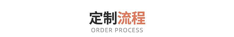 苍南县天恩服饰工艺厂--内页切片_23