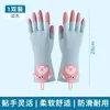 Guantes Protectores de Látex para Mujer, Cocina del Hogar, Impermeables Naturales, Limpieza, Lavado de Ropa Guantes de Goma Especiales para Damas