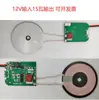 Cargador Inalámbrico Rápido de 15W para Coche de 12V, Nuevo Modelo con Soporte, Venta Directa de Fábrica de Placa PCBA y Bobina para Teléfonos Móviles