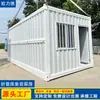 Casas Contenedor, Casas Móviles, Casas de Placa de Acero de Color, Dormitorios Temporales, Casas Plegables tipo Caja, Instalación de Estructuras de Acero, Desmontables y Móviles