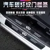 Tira de Estribo de Puerta de Coche con Patrón de Fibra de Carbono Antideslizante y Antiarañazos Pedal de Bienvenida Tira Protectora Decorativa Antiarañazos y Anticolisión