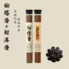 Incenso natural de pinha para purificar a casa e atrair riqueza, incenso tradicional para campo magnético, fragrância interna duradoura para casa e quarto, fragrância suave para dissipar espíritos malignos