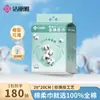 Toalla Facial Desechable de Algodón Puro Jialiya Extracto 100% Algodón Toalla Limpiadora Desmaquillante Engrosada MRJ1060