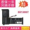 Adecuado para batería de laptop Lenovo Ideapad120S-14Iap 11Iaps130-14Igm 0813007