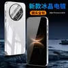 Adecuado para Funda de Teléfono Móvil Huawei Mate80, Cubierta Protectora 80Pro, Todo Incluido, Anticaídas, Antihuellas, Disipación de Calor, Antirayaduras, Antidesgaste