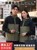 Otoño/Invierno 2026 Cortavientos de Grafeno Relleno de Algodón Grupo Ropa de Trabajo Exterior Resistente al Viento Ropa de Trabajo Logo Personalizable
