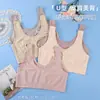 Venta al por mayor del fabricante Sujetador de Moda Inalámbrico Cómodo Transpirable de una Sola Capa para Mujer 2026 Modelo Nuevo