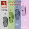 Sandalias y pantuflas de verano para mujer, sensación de pisar excremento, fondo suave, amantes de la red roja, antideslizantes, resistentes a la suciedad, transpirables, sandalias y pantuflas para hombre al por mayor