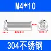 Tornillos de Cabeza Redonda Cruzada de Acero Inoxidable 304 Tornillos de Cabeza Pan con Ranura Cruzada Tornillos para Máquina M2M2.5M3M4M5M6M8