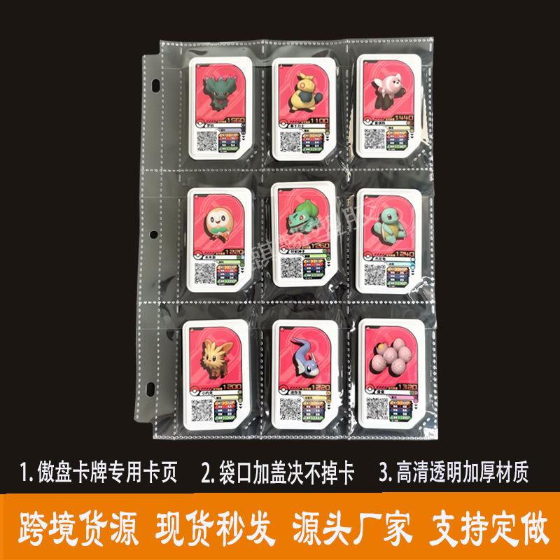 加傲乐卡页主图.jpg