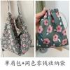 Bolsa de lona com estampa de leopardo azul, grande capacidade, pequena bolsa de ombro floral, estilo japonês e coreano, estilo pastoral, deslocamento diário