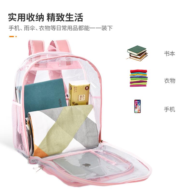 PVC双肩包