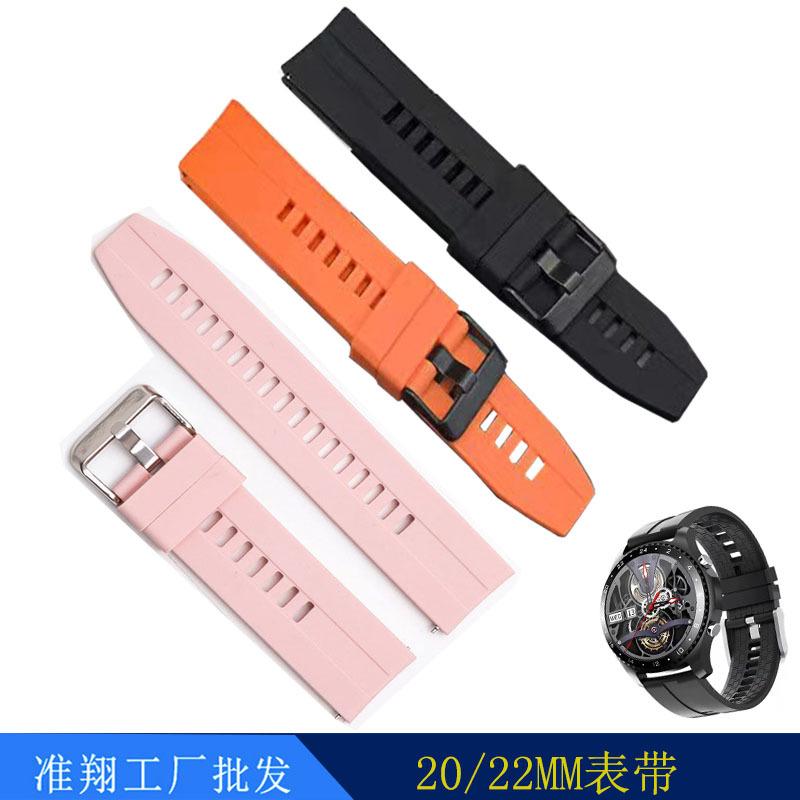 黑色扣T20 22MM表带2