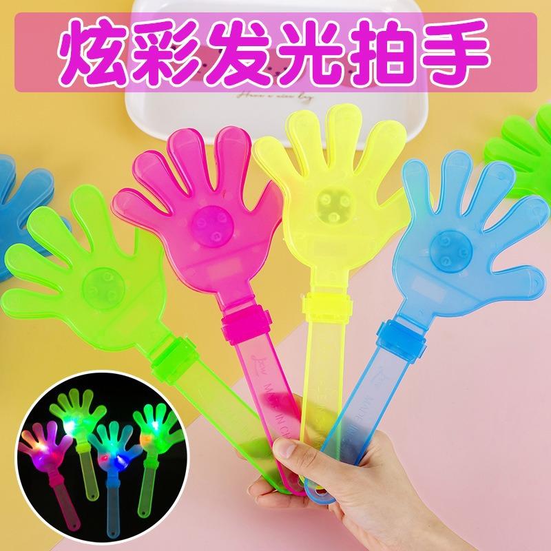 发光手拍 (3).jpg