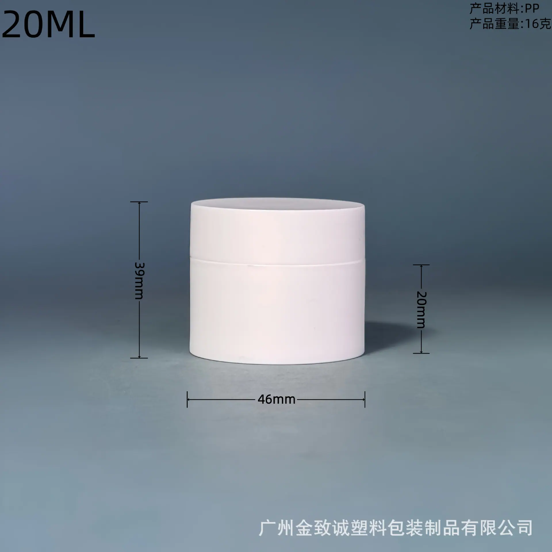 20ML尺寸图.png