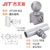 Accesorios para Tubo Lean de Aluminio de Tercera Generación de 28 mm Conector de Tubo de Aluminio Perfil de Unión para Tubo Redondo Banco de Trabajo