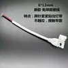 Lâmpada de silicone 12V6 * 12mm 8*16 com fiação frontal sem solda fio vermelho e preto fio DC sem solda fio RGB sem solda X20