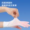 Guantes de Protección Solar para Mujer, Verano con Gradiente Anti-UV, Seda de Hielo Antideslizantes de Dedos Completos Pantalla Táctil Conducción Deportes Hilo Original Guantes Frescos