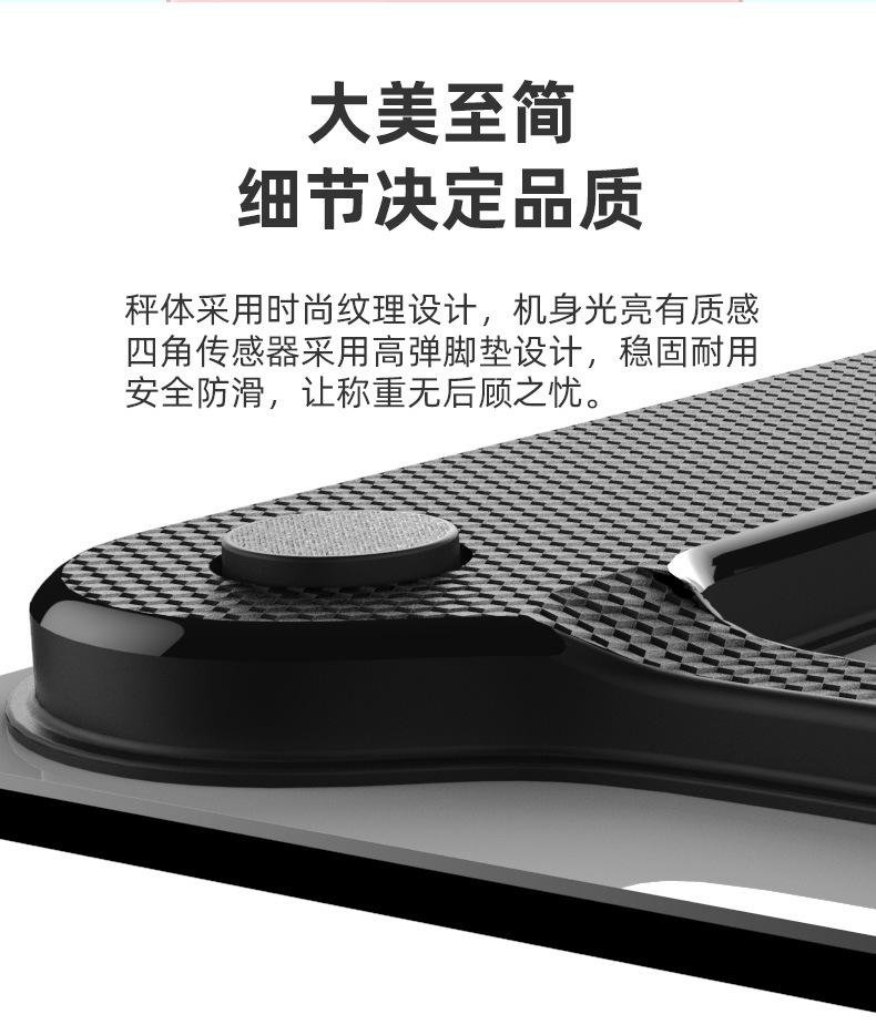 途一LCD款-详情_10