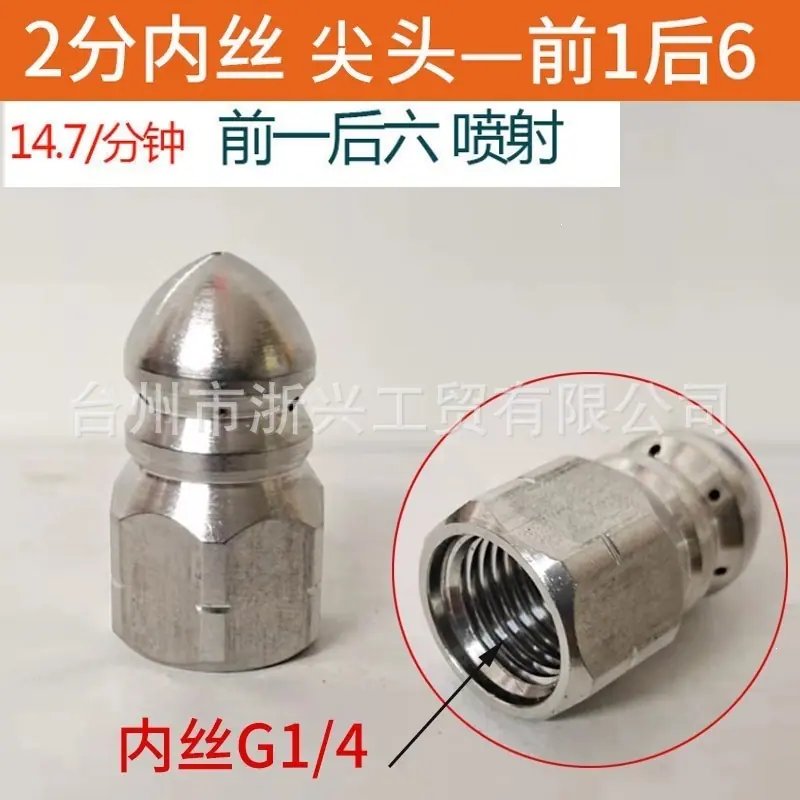 尖头前1后 6 2.jpg