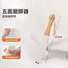 Lixa de Pé de Bambu Nanzhu de Carbureto de Silício Transfronteiriça para Remover Pele Morta Calos Lixa de Pé Moedor de Pé Multifacetado Ferramenta de Cuidado com os Pés