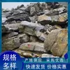 Venta al por mayor del fabricante Piedra Taihu Parque de la Presa Liuxi Césped Piedra Natural Estanque Decorativo Rocalla Piedra de Rodeo