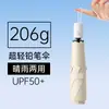 Em Estoque: Guarda-chuva Automático Ultra-Leve de Seis Ossos com Estrutura de Liga de Alumínio, Proteção Solar, Proteção UV, Uso Duplo para Sol e Chuva, Guarda-chuva de Bolso com 70% de Desconto