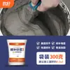 Mortero Especial para Reparación de Pavimento de Cemento para Reparar Pavimento de Cemento Especial, Relleno Rápido, Alta Resistencia, Resistente al Desgaste, Resistente a las Grietas Mortero de Cemento