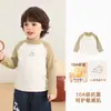 Camiseta de manga larga Kaka Panda para niños, camiseta interior de cuello semi-alto para niños, ropa de invierno para bebé, top para bebé de otoño e invierno para niñas
