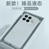 Adequado para capa de celular Redmi K90Max, capa premium de silicone líquido anti-queda K90ProMax, proteção completa da lente Redmi K90