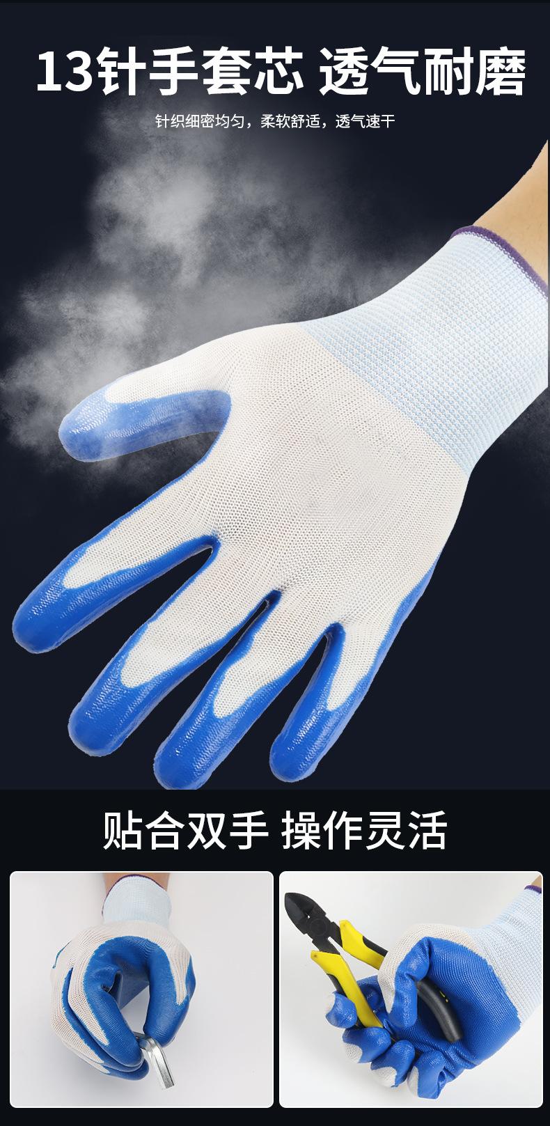 丁腈包邮详情_06.jpg