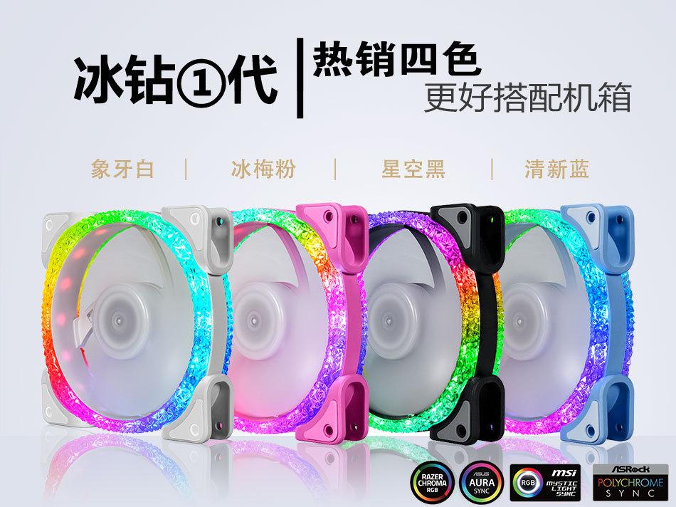 中文方形星钻外rgb（改）_03