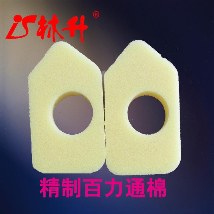 百力通棉