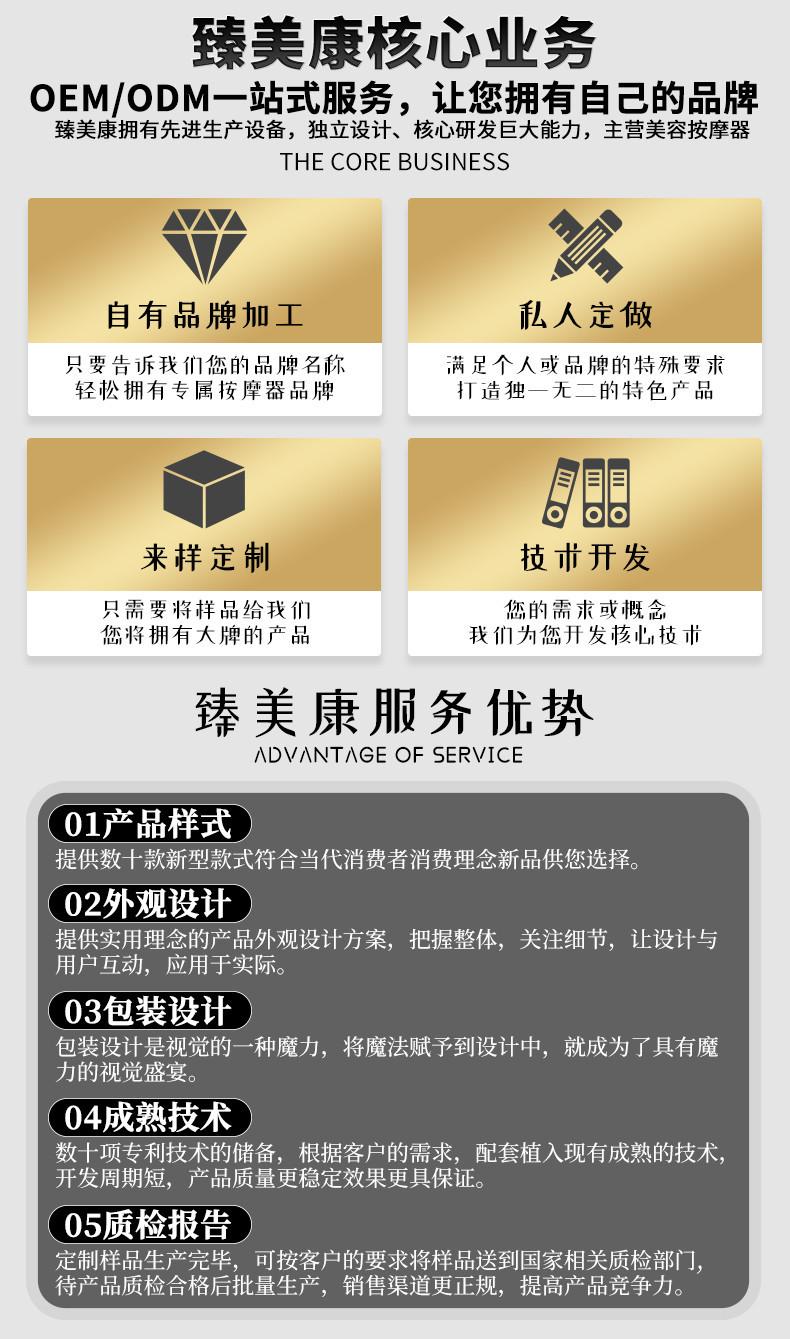 核心业务