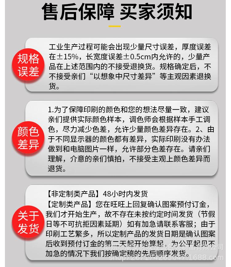 定制详情_17.jpg