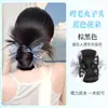 [montaña vacía lluvia nueva] nuevo nuevo chino bajo corbata pluma de pollo cabeza de bola peluca para mujer pinza de agarre simple cabeza de bola antigua