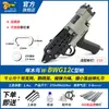 Tienda de Fábrica Pistola de Clavos Tipo C Woodpecker 760/7C7E Pistola Neumática de Ensamblaje de Jaula para Atar Jaulas de Pollo y Conejo, Pistola Tipo C para Mallas