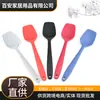 Procesamiento spot antiadherente especial de una sola pieza espátula de silicona grado alimenticio resistente a altas temperaturas para el hogar cocina utensilios de cocina de silicona