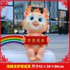 Ano do Dragão Chinês FRP 2024 Mascote de desenho animado de dragão de Ano Novo Festival da Primavera Escritório de vendas de Ano Novo Meichen ornamentos de decoração