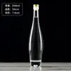 Botellas de Vino de Vidrio para Sellar, Especiales para Vino de Fruta Casero y Infusión de Vino, Paquete de 0.5 kg de Botellas de Vino Delgadas, Botellas de Vino de Hielo, Otros