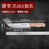 Cuchillo de Carnicero Artístico de Dragón, Cuchillo para Cortar Carne, Cuchillo para Cerdo, Cuchillo de Despiece, Cuchillo para Venta de Carne, Cuchillo de Cocina de Viaje, Venta Directa al Por Mayor