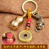 [Atacado do Fabricante] Cordão Amarelo Moedas dos Cinco Imperadores Chaveiro Pixiu Latão Xiangyun Pixiu Curvo Cabana Oca Pingente de Chave