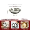 Plato multiusos de acero inoxidable 304, charola redonda para servir engrosada, ensaladera para el hogar, charola para barbacoa, plato de acero inoxidable de grado alimenticio