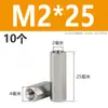 Acero Inoxidable 304 Columna de Tornillo Prisionero Hexagonal de Cabeza Única Columna de Tuerca Extendida de Doble Paso Columna de Aislamiento M2M3M4M5M6M8
